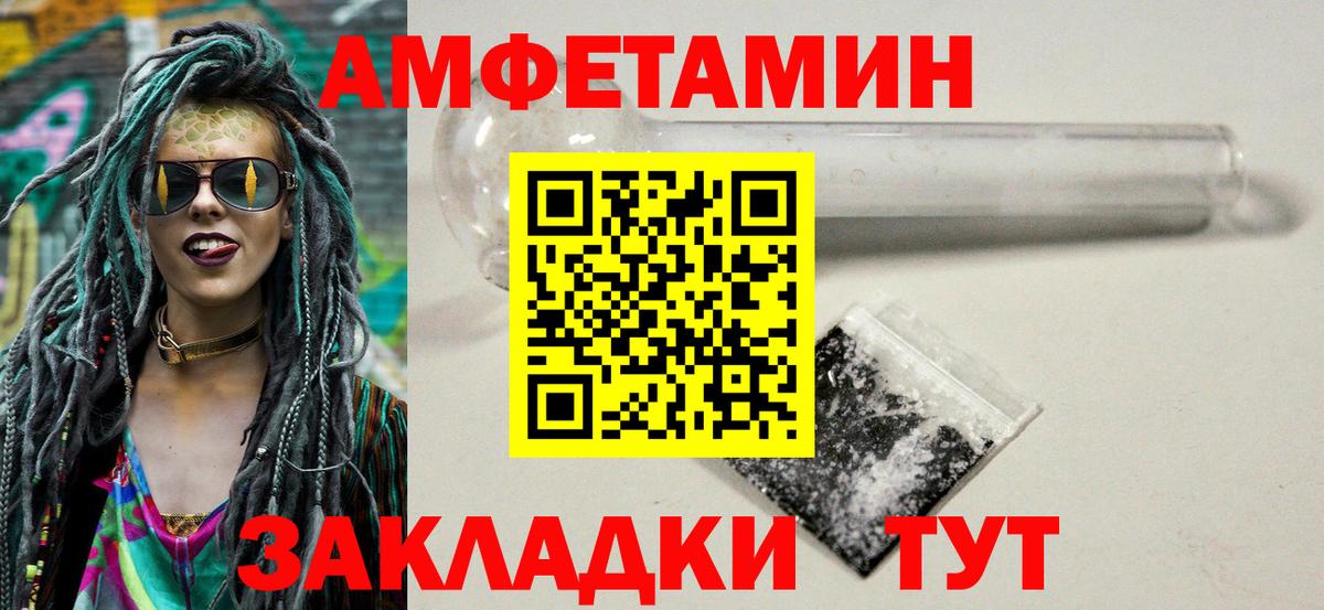 МЕТАМФЕТАМИН витя  Вход с VPN  Верхняя Салда  МЕТАМФЕТАМИН витя 