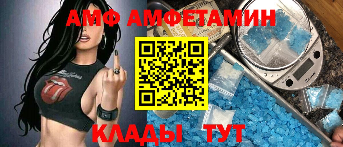 Метамфетамин кристалл Верхняя Салда