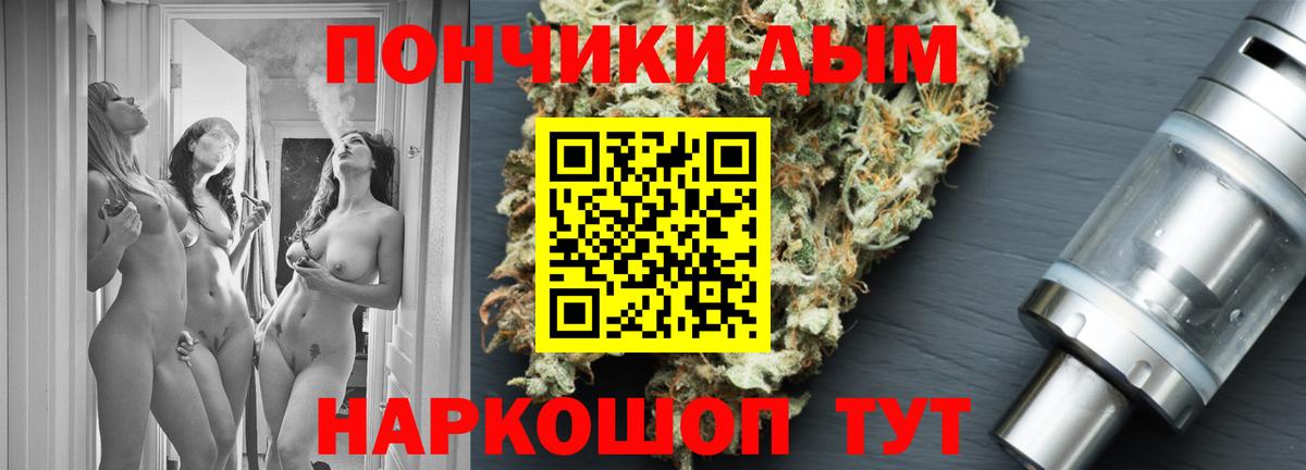 МАРИХУАНА SATIVA & INDICA  Вход с VPN  Верхняя Салда  Марихуана план  Бошки марихуана тримм 
